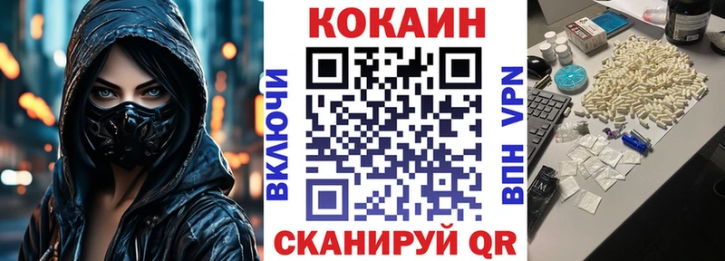 Продажа наркотиков Щигры Кокаин Каннабис Меф ГАШ