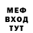 Метадон мёд Juliszii