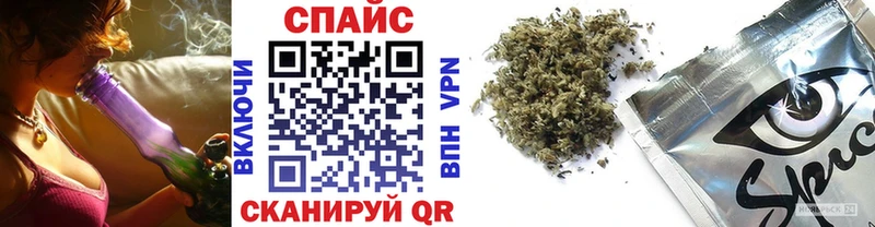 Бутират GHB  Щигры 