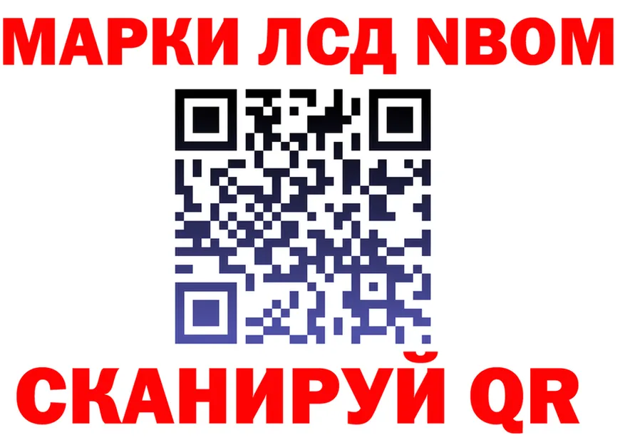 АМФ Розовый маркетплейс это MEGA Щигры