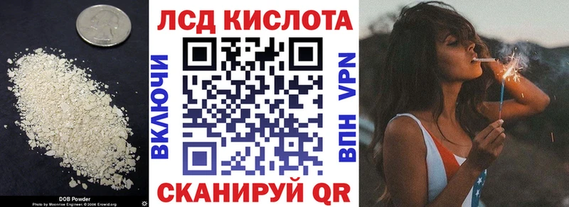 Лсд 25 экстази кислота  хочу наркоту  гидра   Щигры 