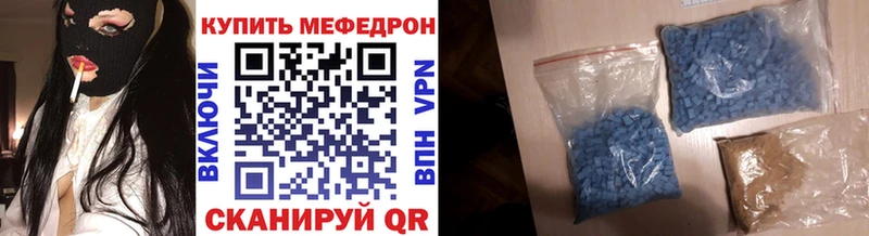 как найти закладки  Щигры  Меф 4 MMC 