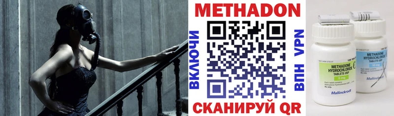 Метадон мёд  Щигры 