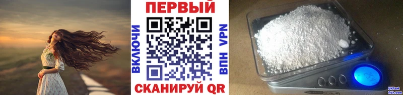Первитин винт дарнет шоп Щигры