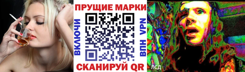 гидра рабочий сайт  Щигры  Марки N-bome 1500мкг 